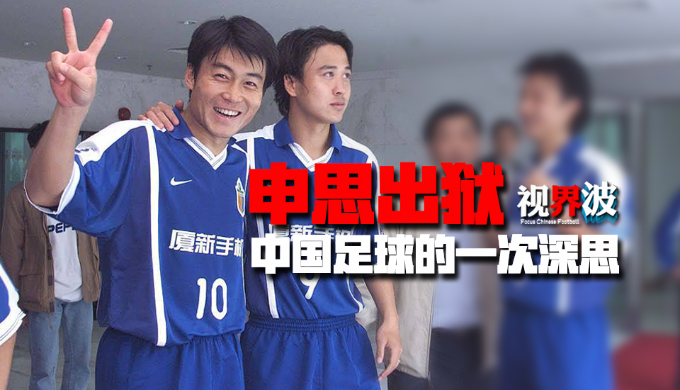 实际上，那不勒斯与奥斯梅恩的最新续约协议跟夏天的有所不同，因为这次续约不会是长期合同，更像是一份过渡的合同，合同中可能会有一条价值超过1亿欧的解约金条款，并且那不勒斯会许诺让奥斯梅恩在明年夏天转会到更大的俱乐部。